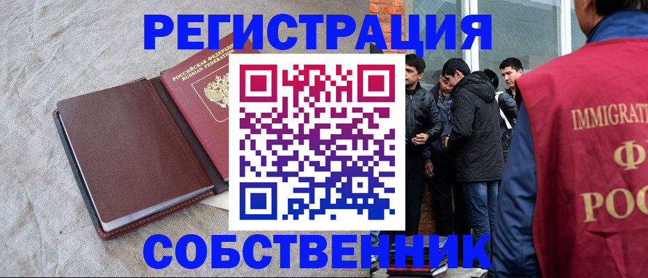 регистрация для школы в Мыски